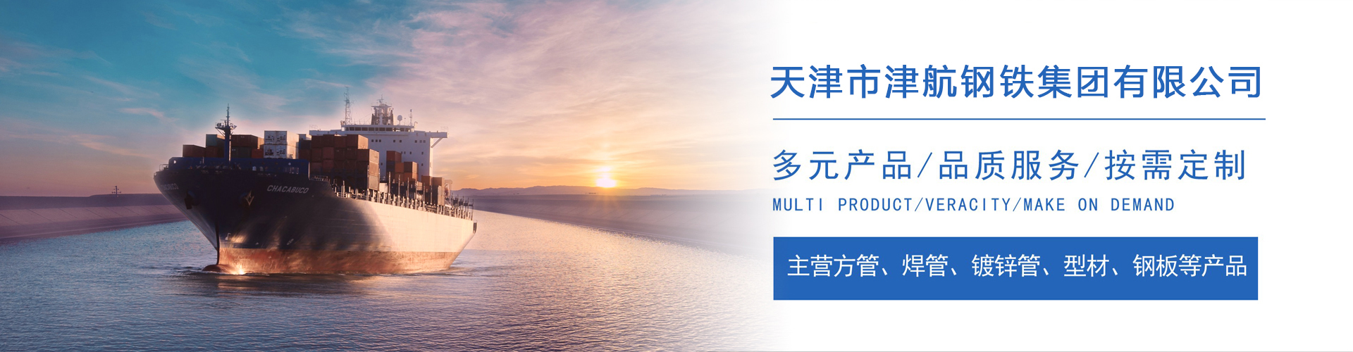 永宁关于我们